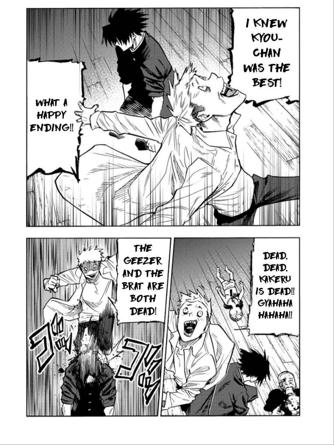 Juujika no Rokunin Chapter 84 - Page 4