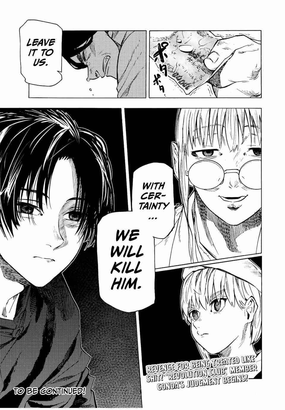 Juujika no Rokunin Chapter 97 - Page 15