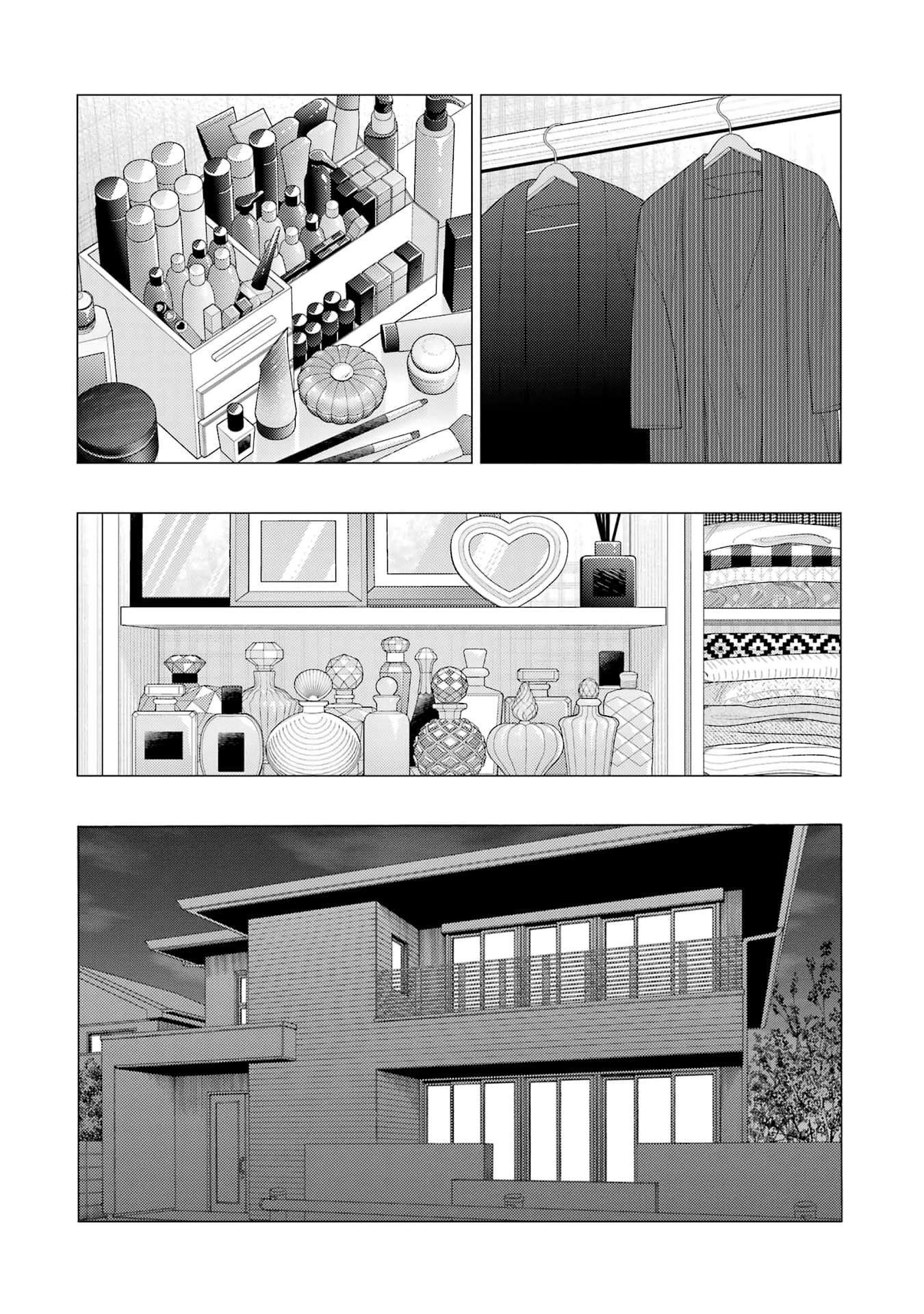 My Dress-Up Darling Chapter 116 - Page 17