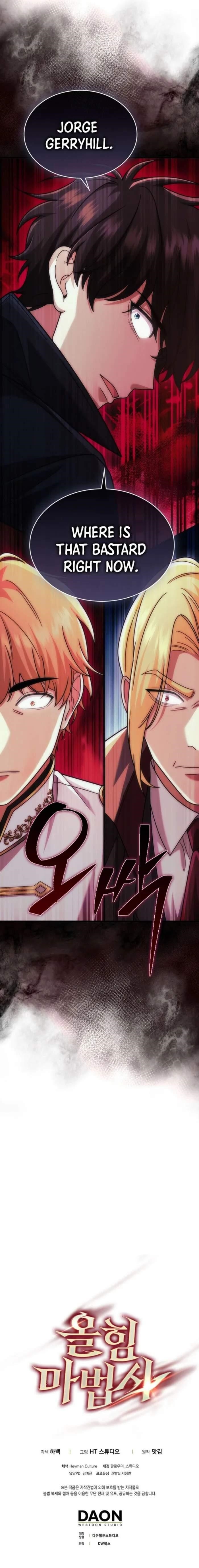 Mightiest Melee Magician Chapter 71 - Page 19