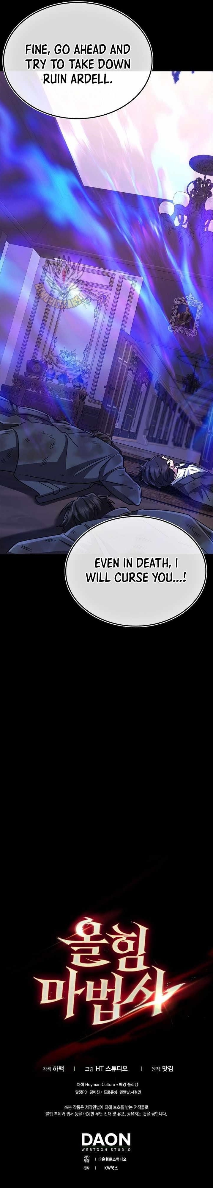 Mightiest Melee Magician Chapter 74 - Page 19