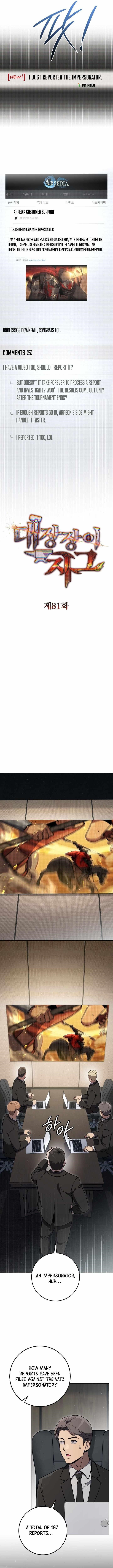 Legendary Blacksmith’s Vengeance Chapter 81 - Page 2