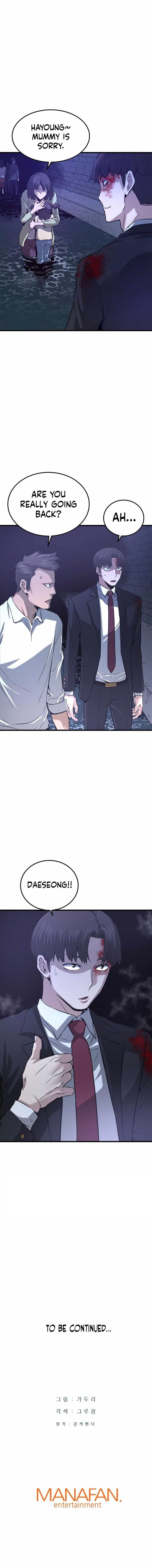 Han Dae Sung Returned From Hell Chapter 11 - Page 11