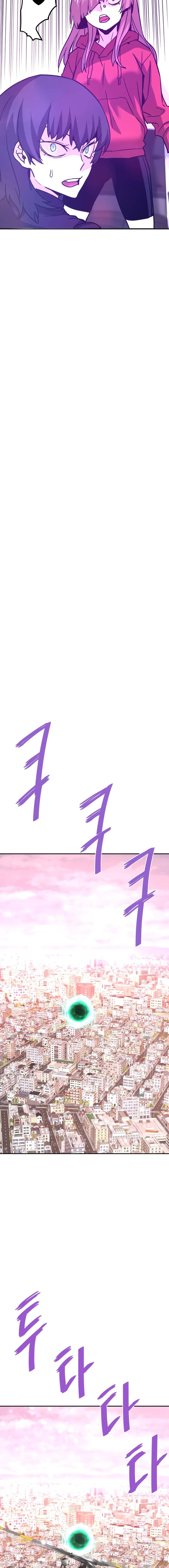 Han Dae Sung Returned From Hell Chapter 129 - Page 2