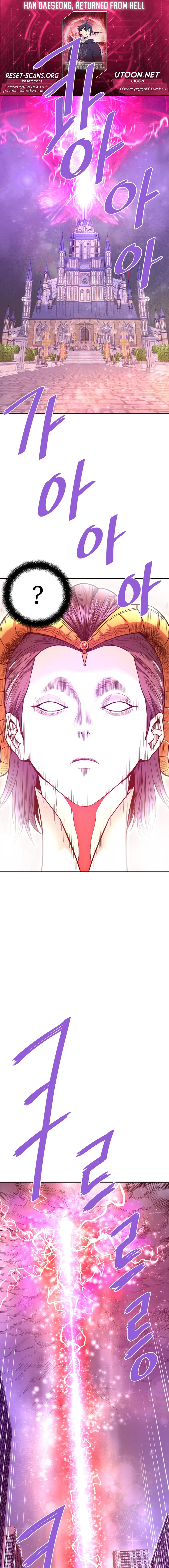 Han Dae Sung Returned From Hell Chapter 139 - Page 1