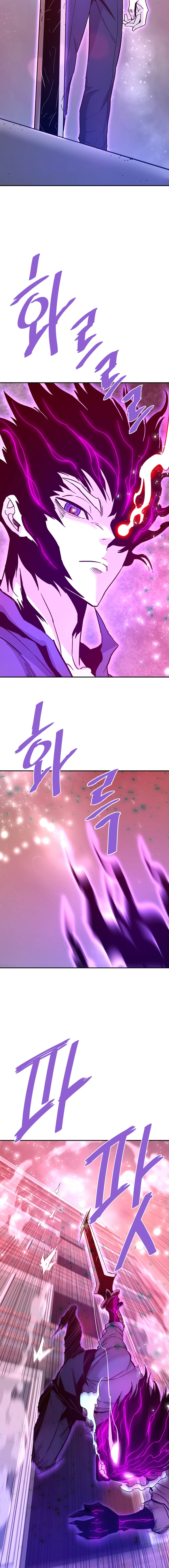 Han Dae Sung Returned From Hell Chapter 139 - Page 5