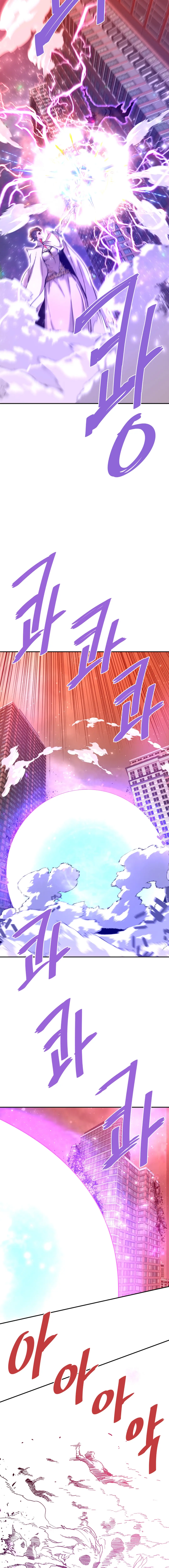 Han Dae Sung Returned From Hell Chapter 139 - Page 7