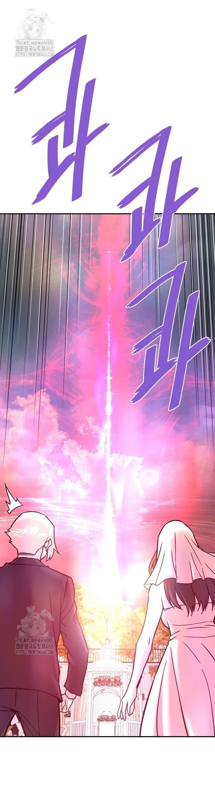 Han Dae Sung Returned From Hell Chapter 140 - Page 16