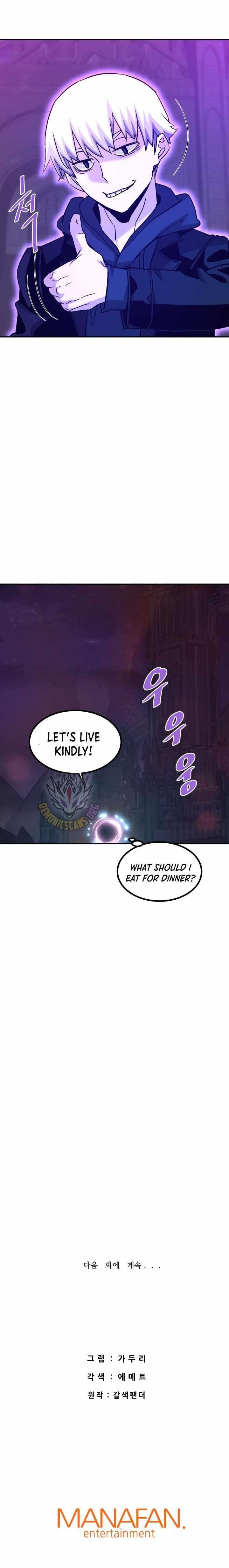 Han Dae Sung Returned From Hell Chapter 143 - Page 15