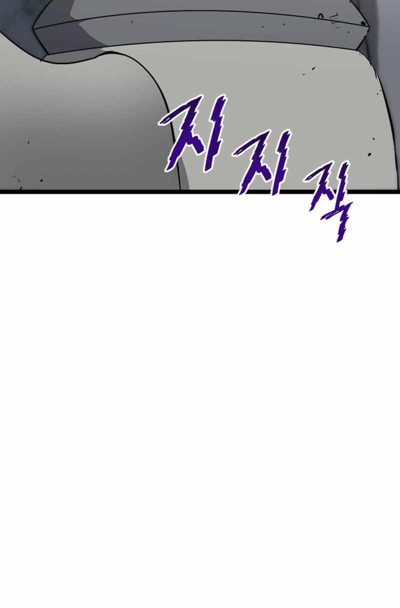 Han Dae Sung Returned From Hell Chapter 18 - Page 24