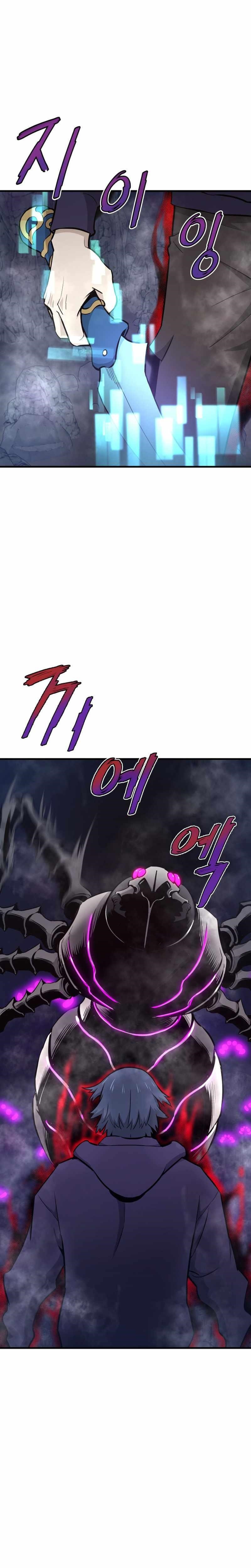 Han Dae Sung Returned From Hell Chapter 20 - Page 32