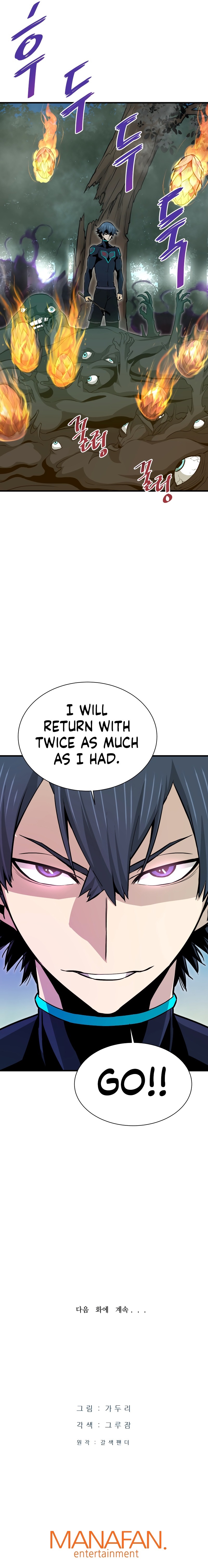 Han Dae Sung Returned From Hell Chapter 32 - Page 11