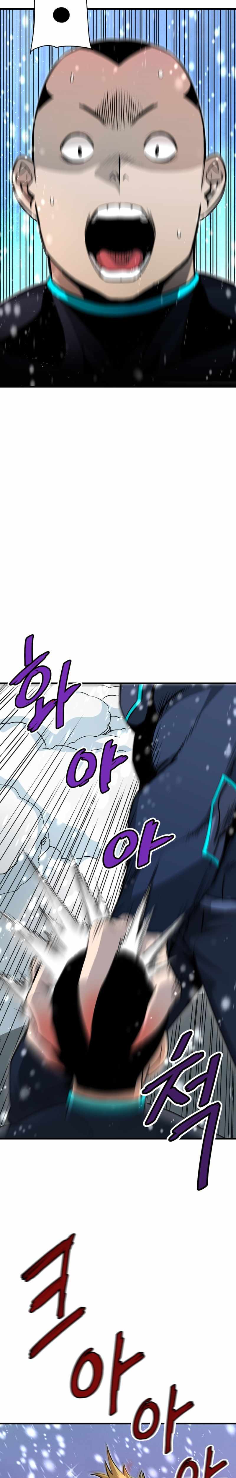 Han Dae Sung Returned From Hell Chapter 35 - Page 3