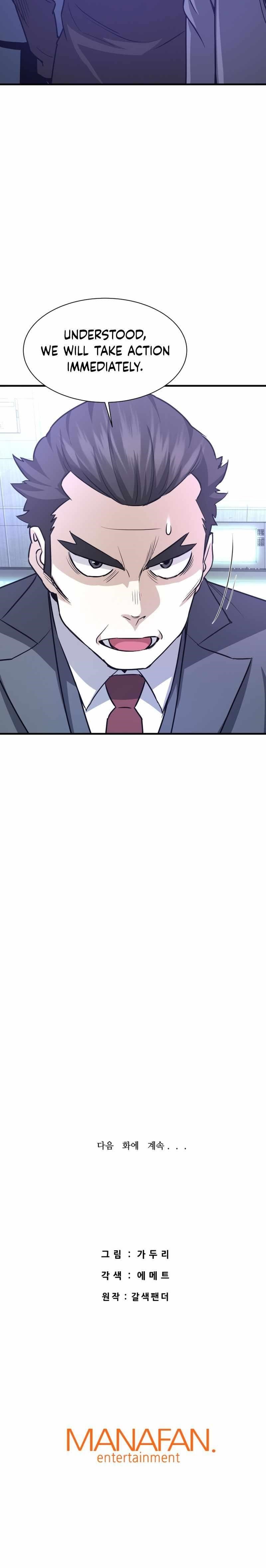 Han Dae Sung Returned From Hell Chapter 46 - Page 35