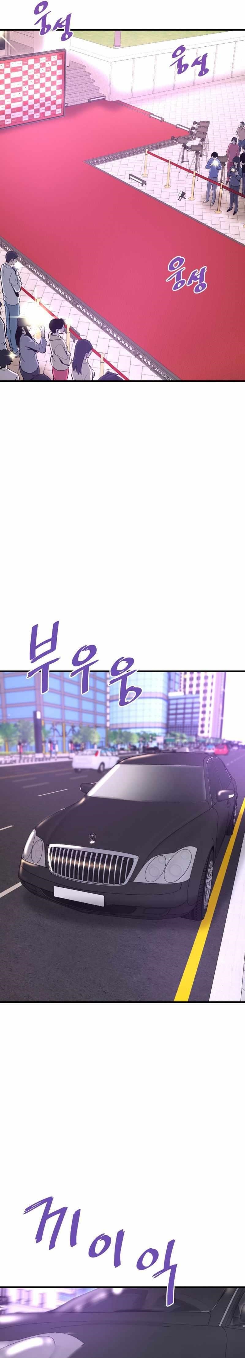 Han Dae Sung Returned From Hell Chapter 53 - Page 26