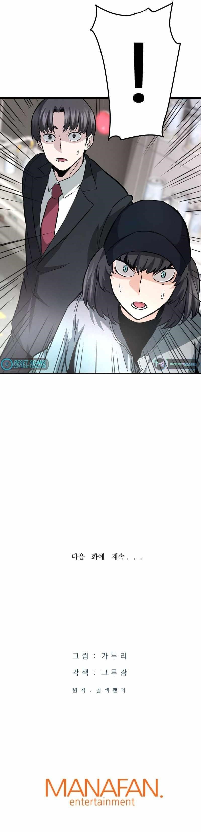 Han Dae Sung Returned From Hell Chapter 61 - Page 34