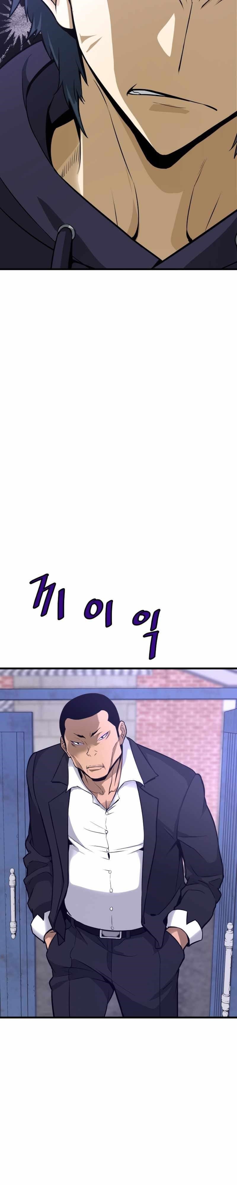 Han Dae Sung Returned From Hell Chapter 7 - Page 9