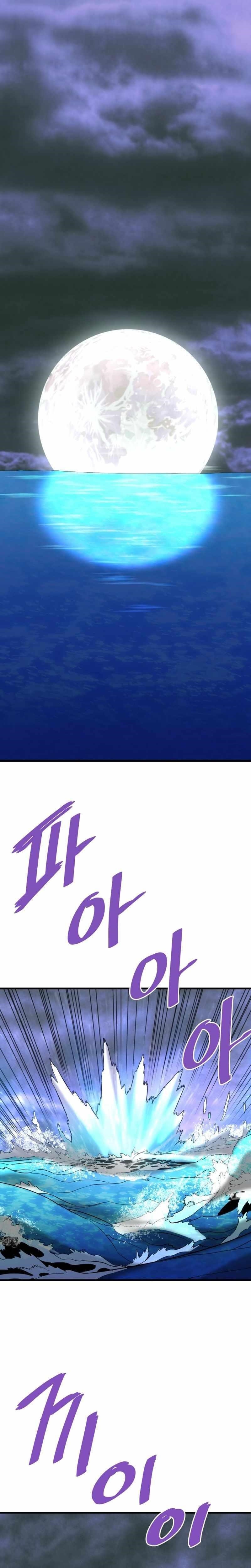 Han Dae Sung Returned From Hell Chapter 70 - Page 24