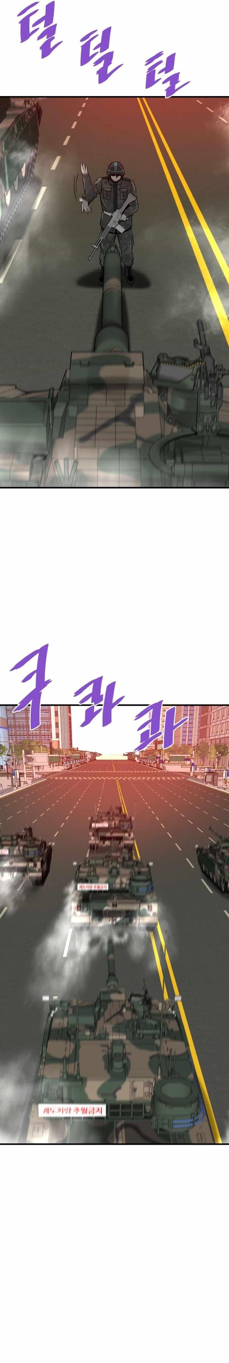 Han Dae Sung Returned From Hell Chapter 71 - Page 30