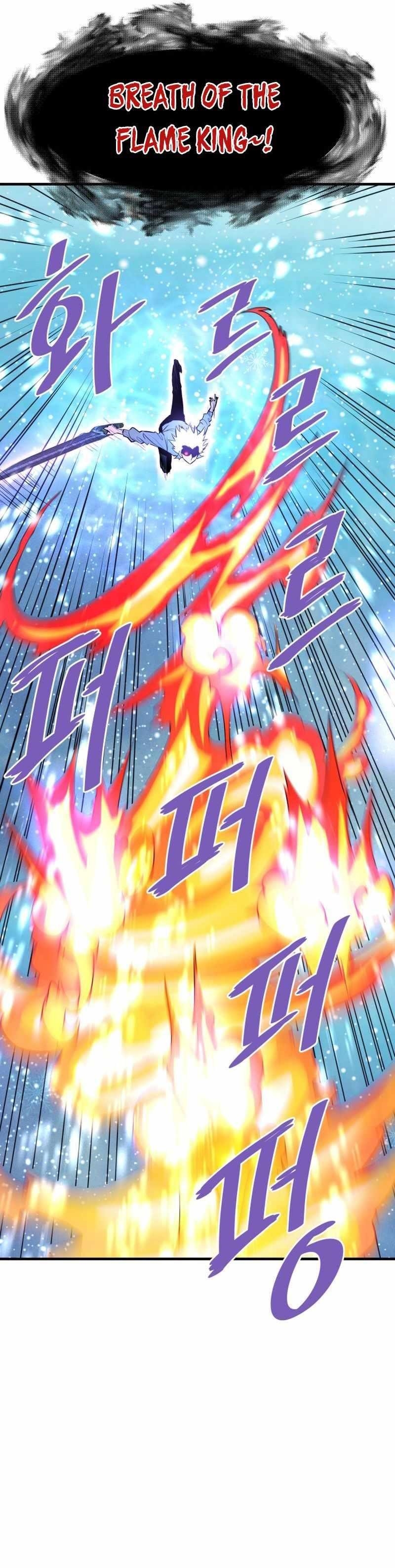 Han Dae Sung Returned From Hell Chapter 72 - Page 20