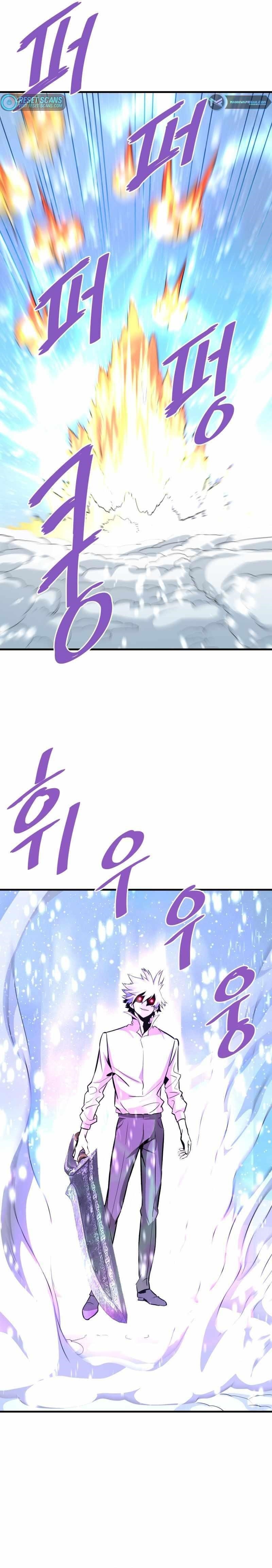 Han Dae Sung Returned From Hell Chapter 72 - Page 21