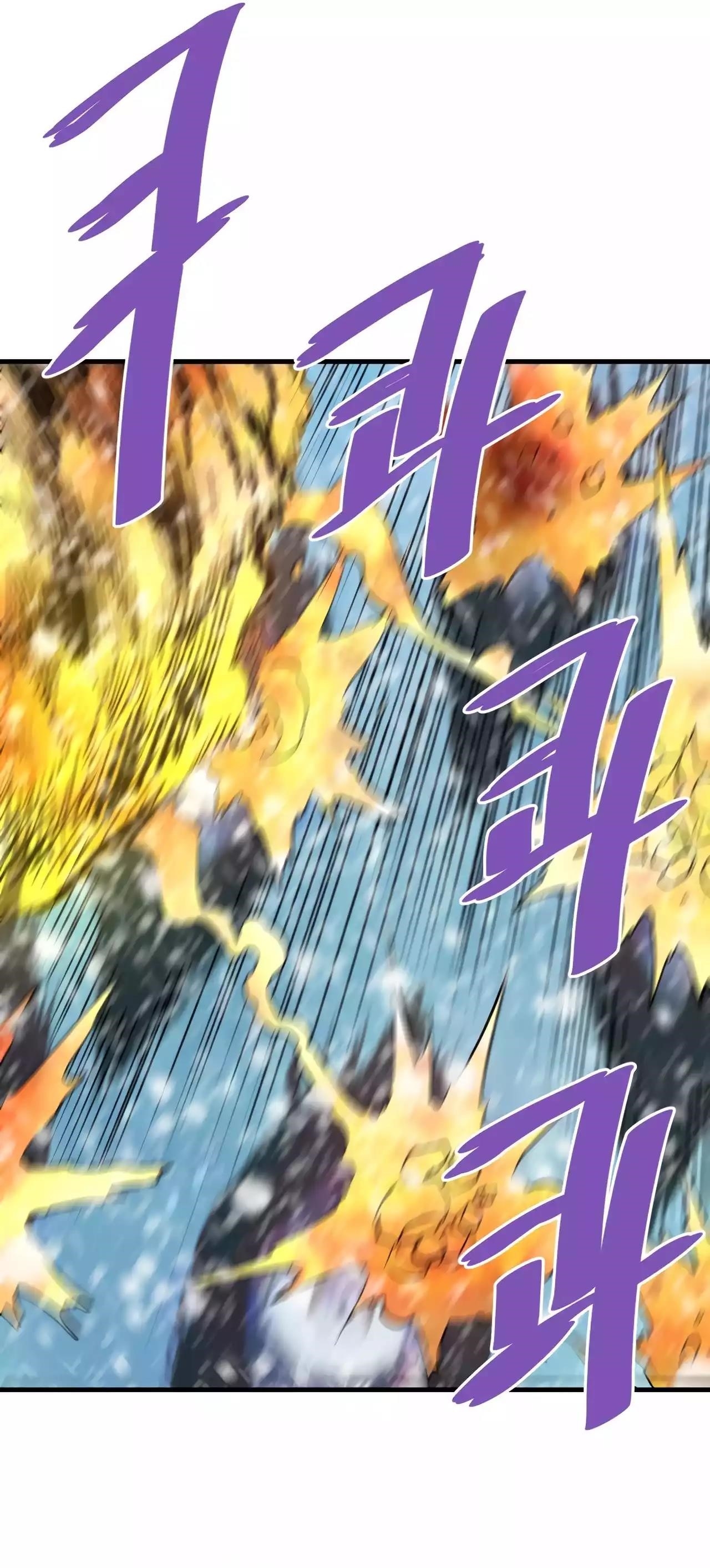 Han Dae Sung Returned From Hell Chapter 73 - Page 13