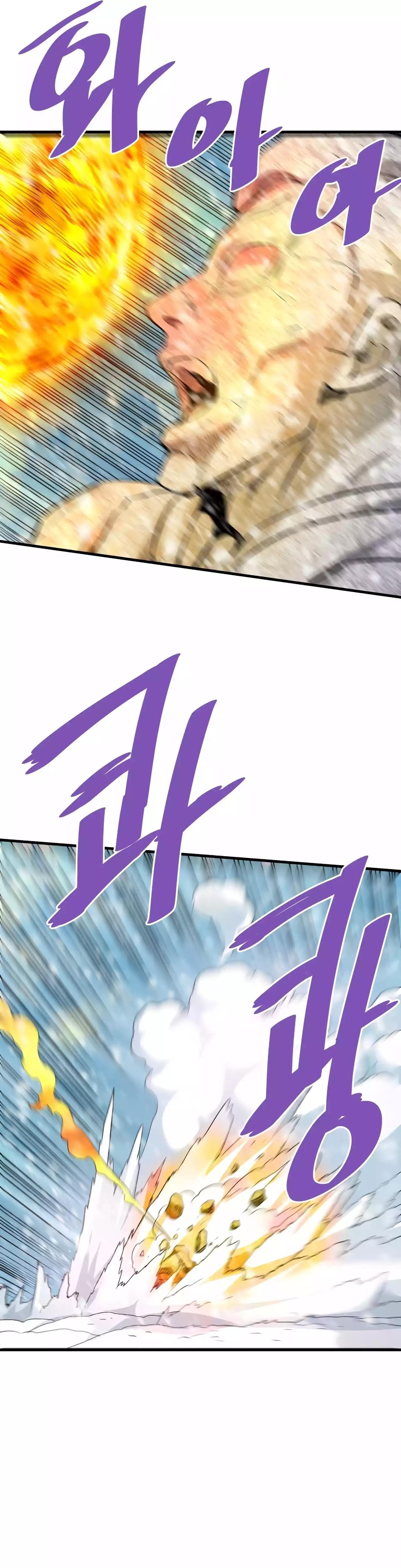 Han Dae Sung Returned From Hell Chapter 73 - Page 15