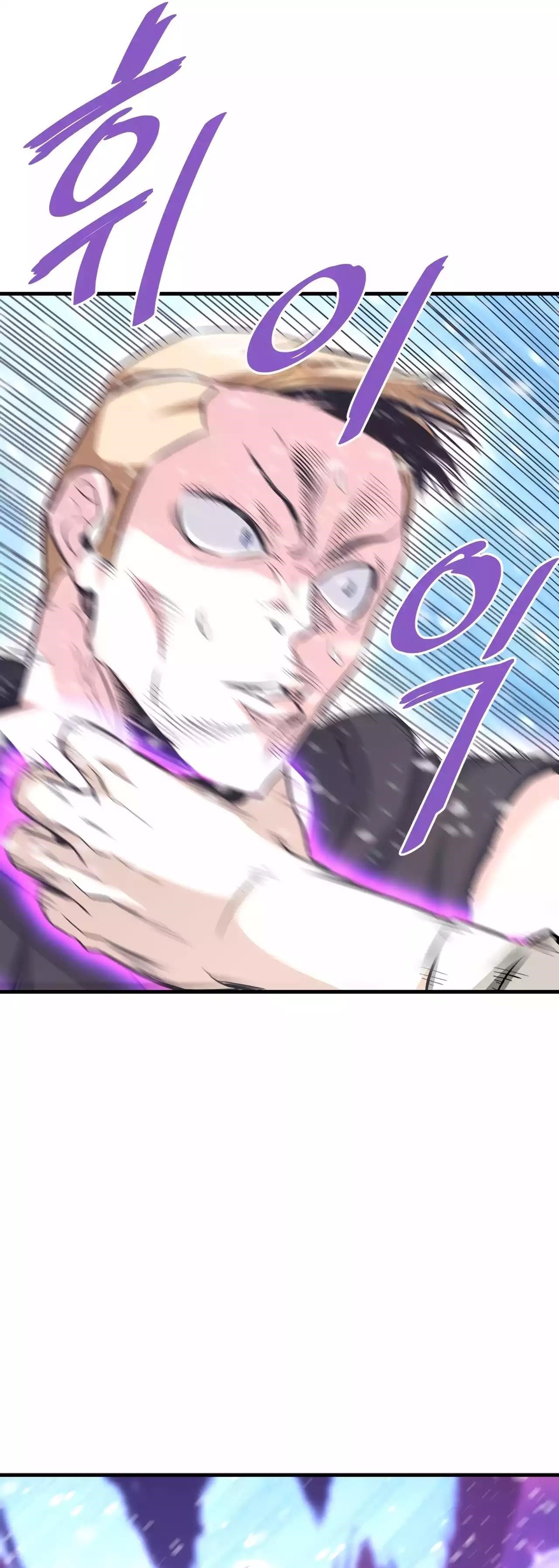 Han Dae Sung Returned From Hell Chapter 73 - Page 2