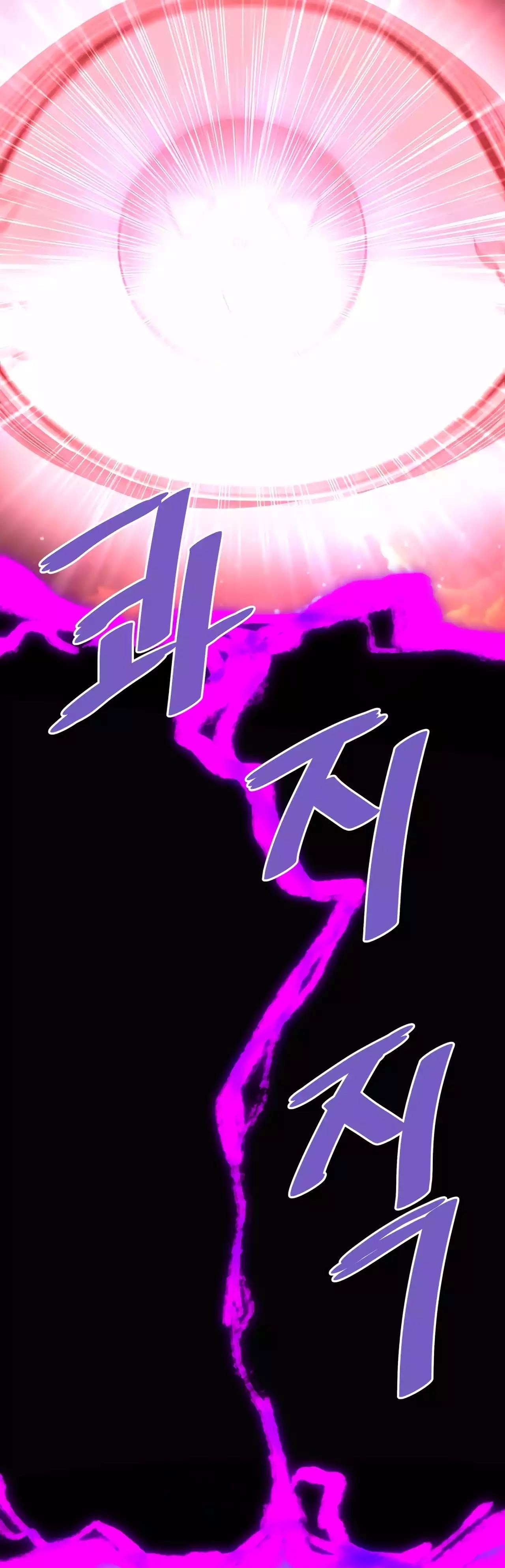 Han Dae Sung Returned From Hell Chapter 73 - Page 25