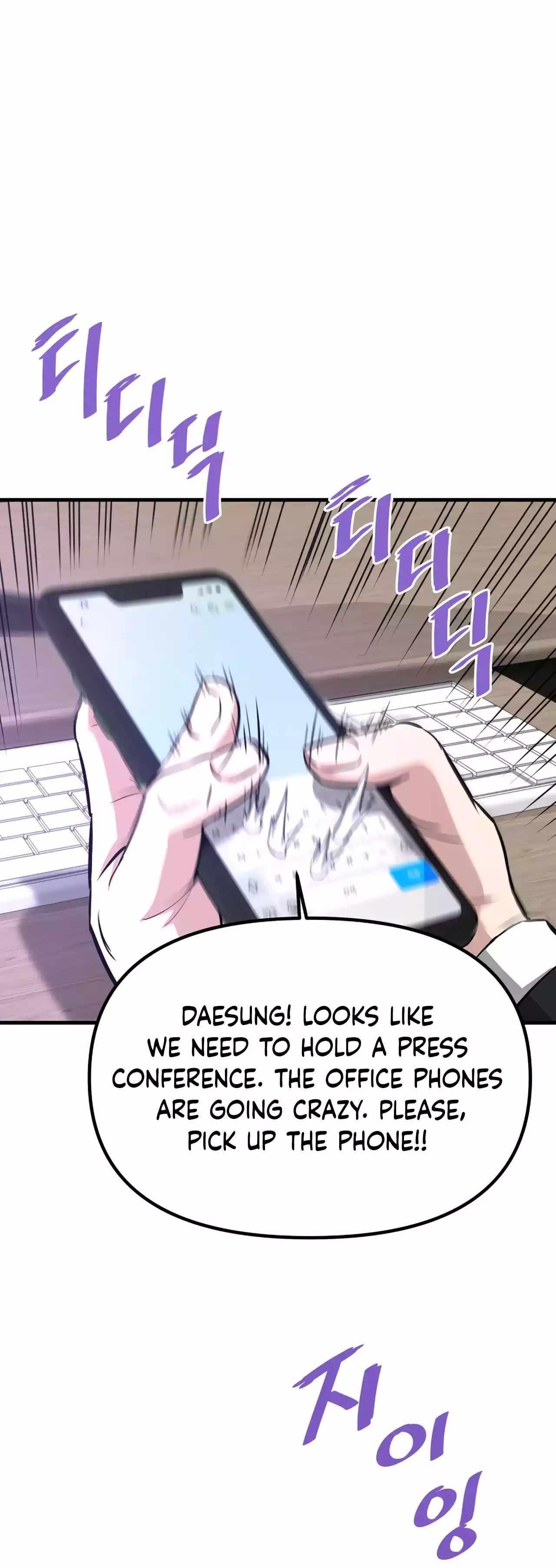 Han Dae Sung Returned From Hell Chapter 74 - Page 42