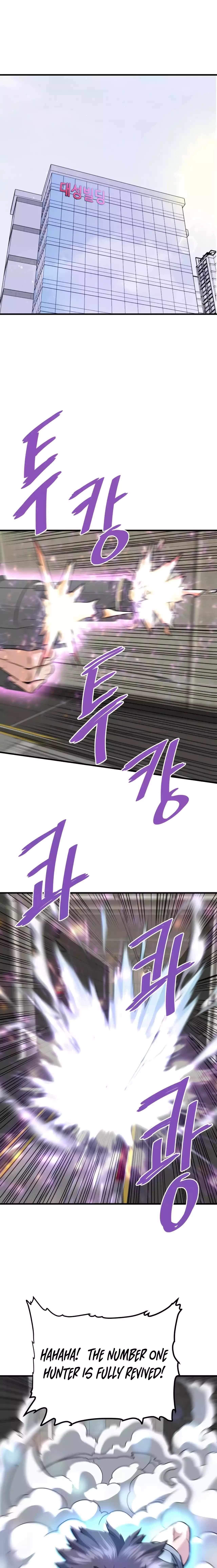 Han Dae Sung Returned From Hell Chapter 77 - Page 16