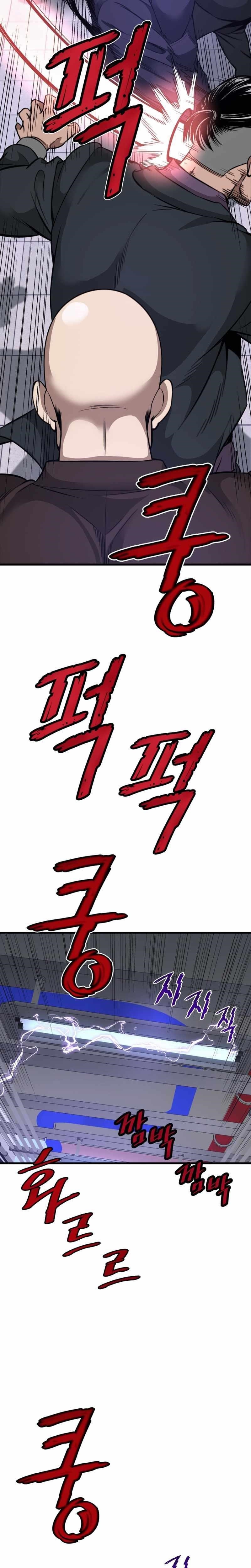 Han Dae Sung Returned From Hell Chapter 8 - Page 32