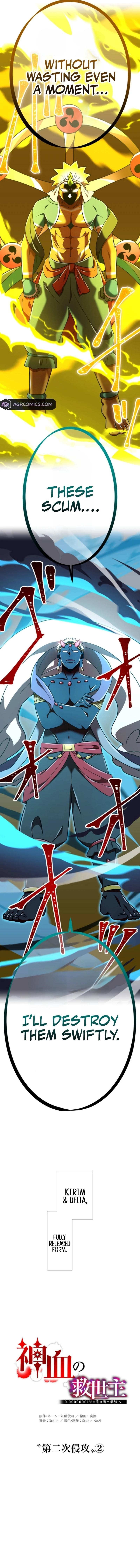 Savior of Divine Blood ~Draw Out 0.00000001% To Become the Strongest~ Chapter 128 - Page 5