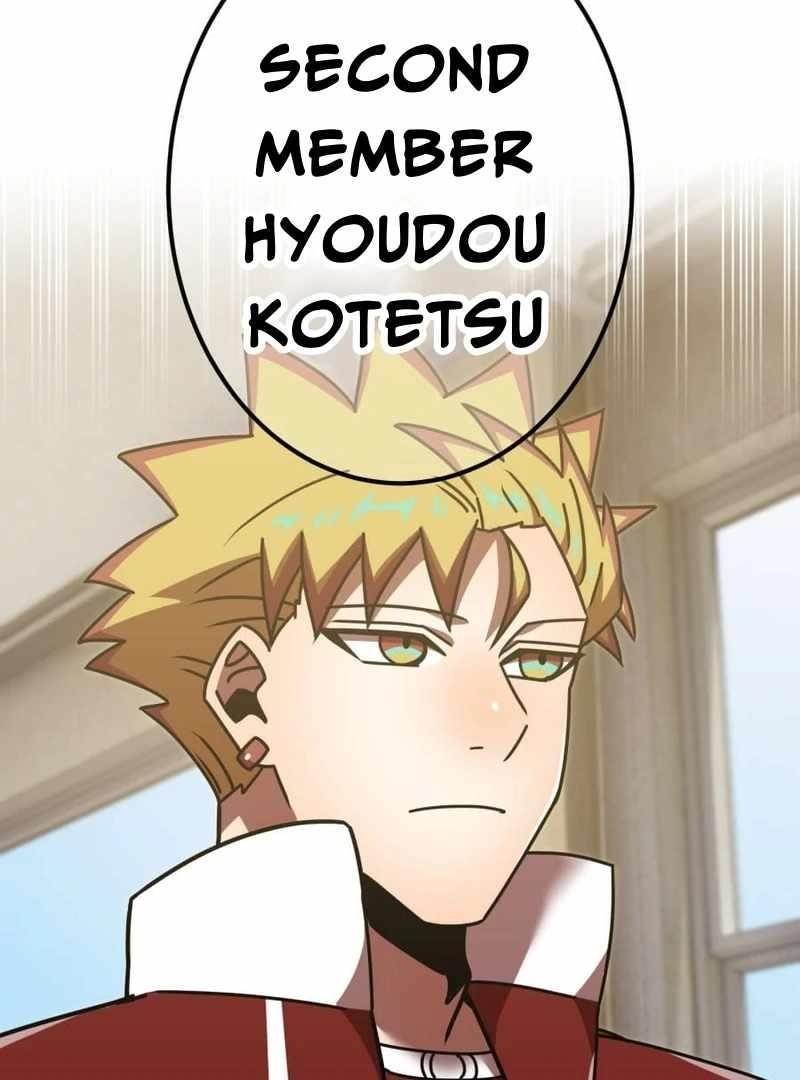 Savior of Divine Blood ~Draw Out 0.00000001% To Become the Strongest~ Chapter 153 - Page 185