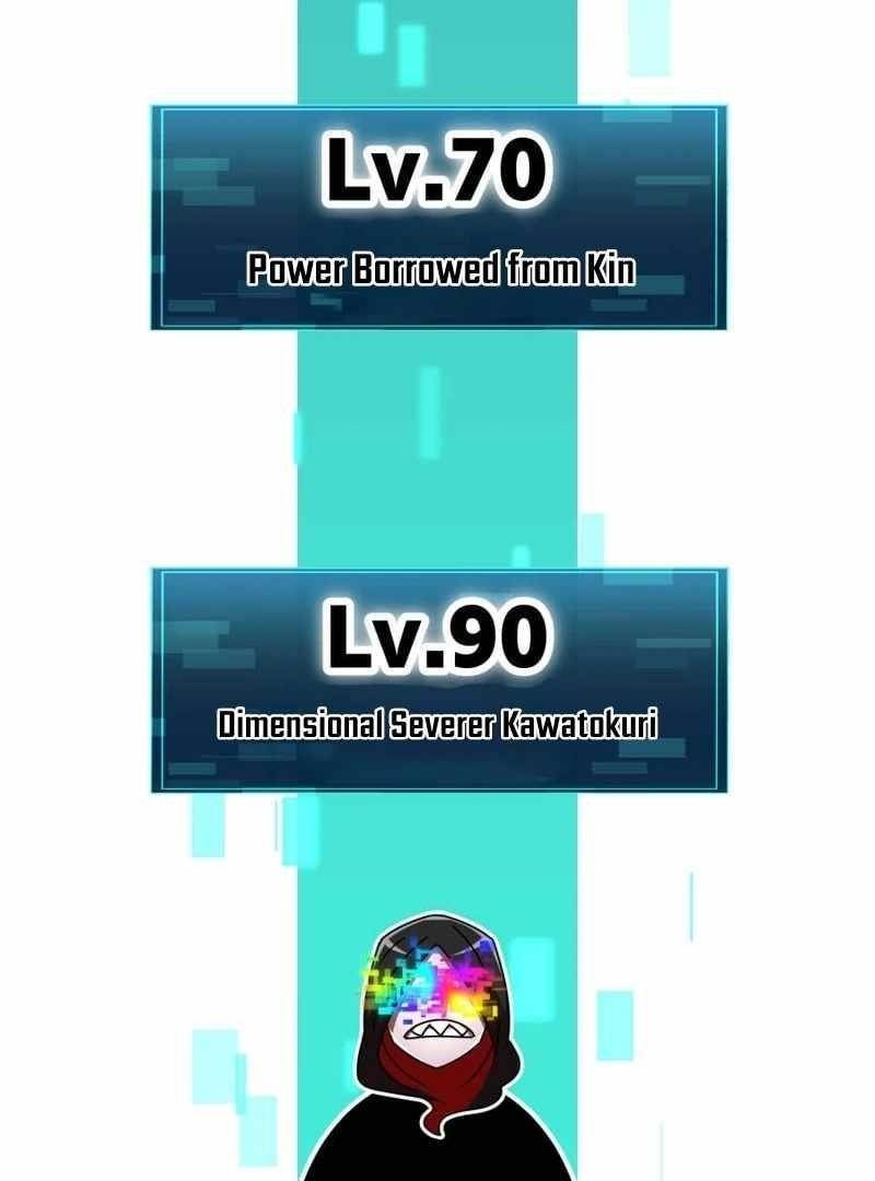 Savior of Divine Blood ~Draw Out 0.00000001% To Become the Strongest~ Chapter 155 - Page 57