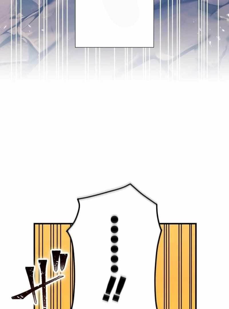 Savior of Divine Blood ~Draw Out 0.00000001% To Become the Strongest~ Chapter 156 - Page 165