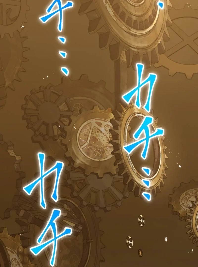 Savior of Divine Blood ~Draw Out 0.00000001% To Become the Strongest~ Chapter 158 - Page 108