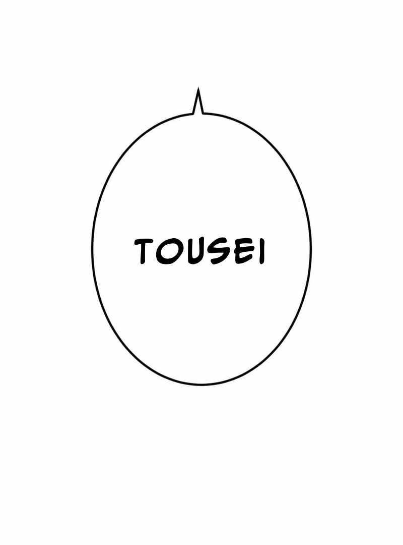 Savior of Divine Blood ~Draw Out 0.00000001% To Become the Strongest~ Chapter 160 - Page 71