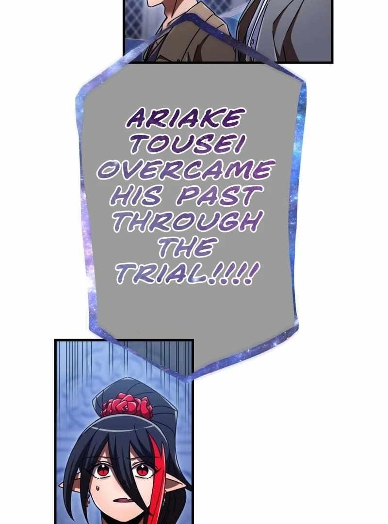 Savior of Divine Blood ~Draw Out 0.00000001% To Become the Strongest~ Chapter 161 - Page 31