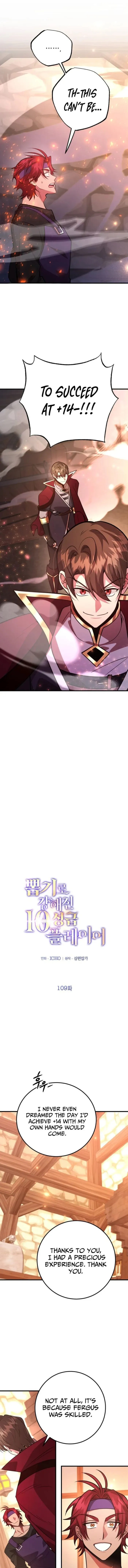 I Got Lucky And Pulled A 10th Rank Summon Chapter 109 - Page 1