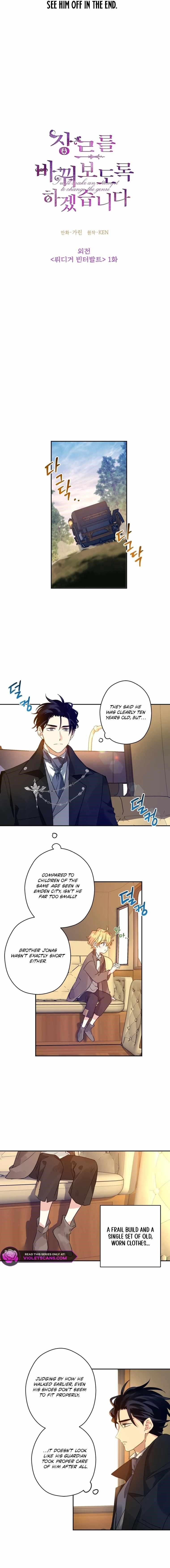 It’s Time to Change the Genre Chapter 120 - Page 2