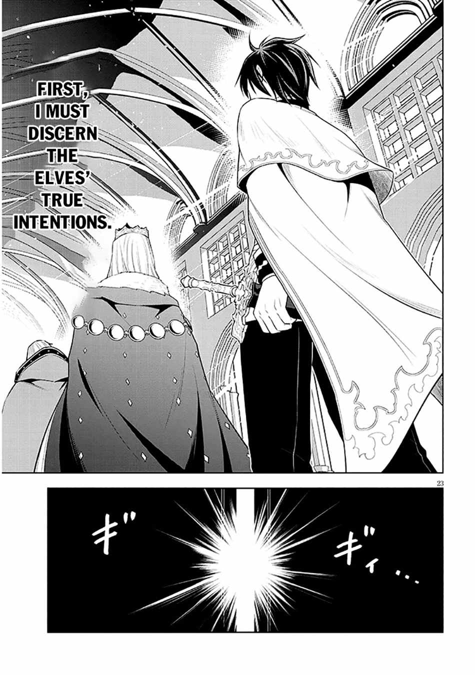 Maseki Gurume: Mamono No Chikara O Tabeta Ore Wa Saikyou! Chapter 63 - Page 23