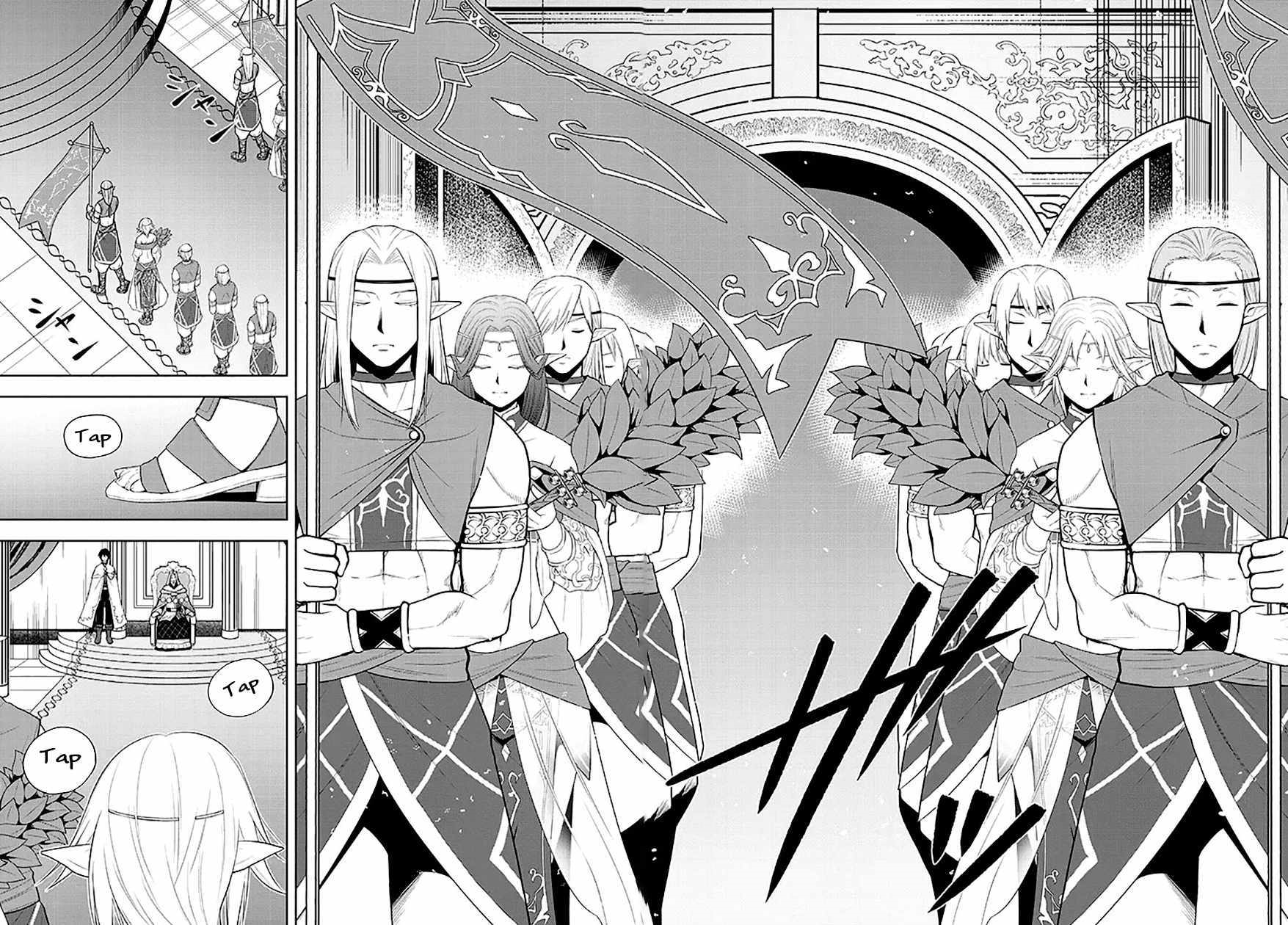 Maseki Gurume: Mamono No Chikara O Tabeta Ore Wa Saikyou! Chapter 63 - Page 24