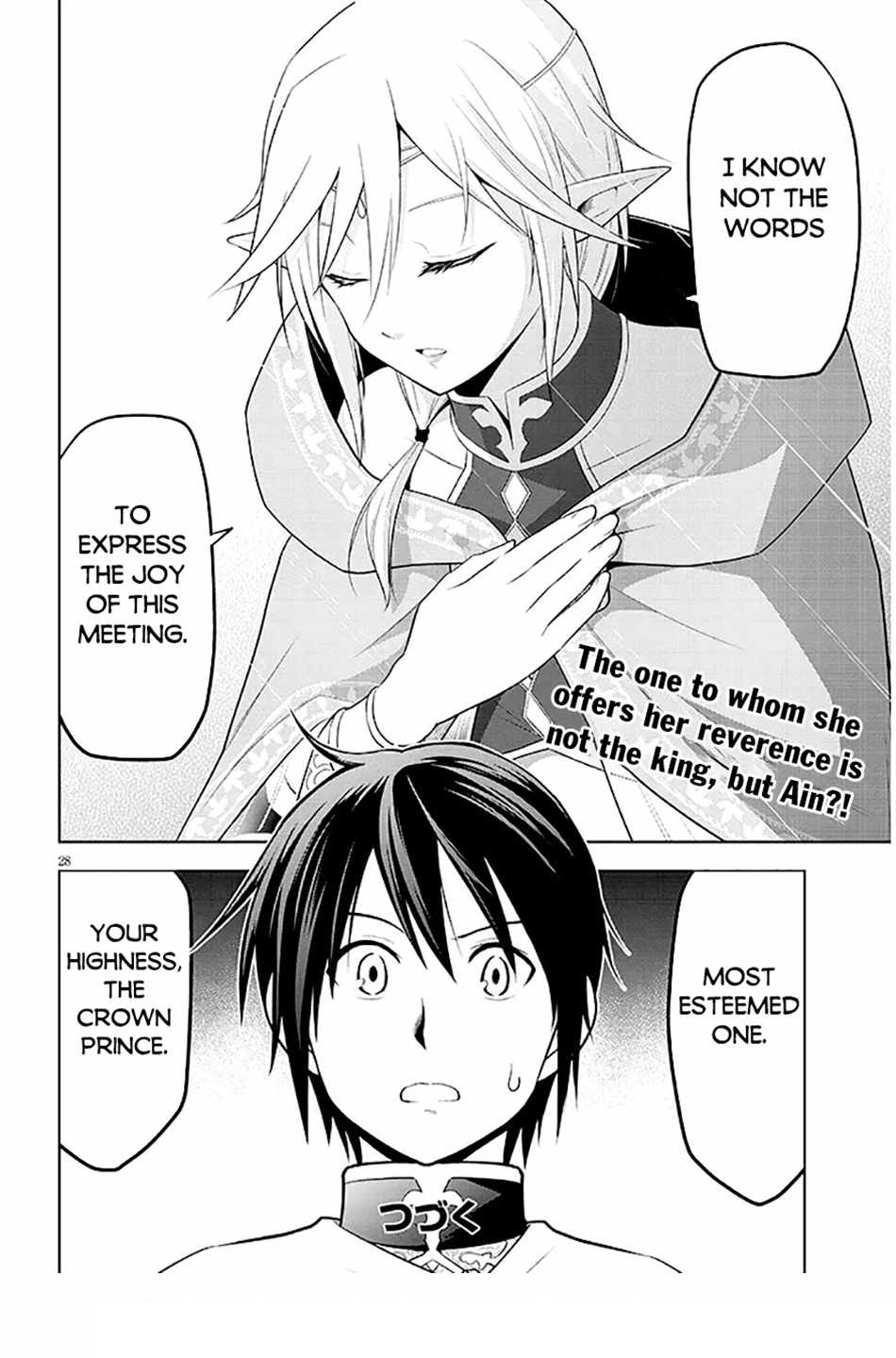 Maseki Gurume: Mamono No Chikara O Tabeta Ore Wa Saikyou! Chapter 63 - Page 27