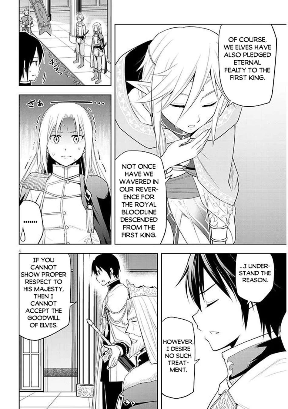 Maseki Gurume: Mamono No Chikara O Tabeta Ore Wa Saikyou! Chapter 64 - Page 5