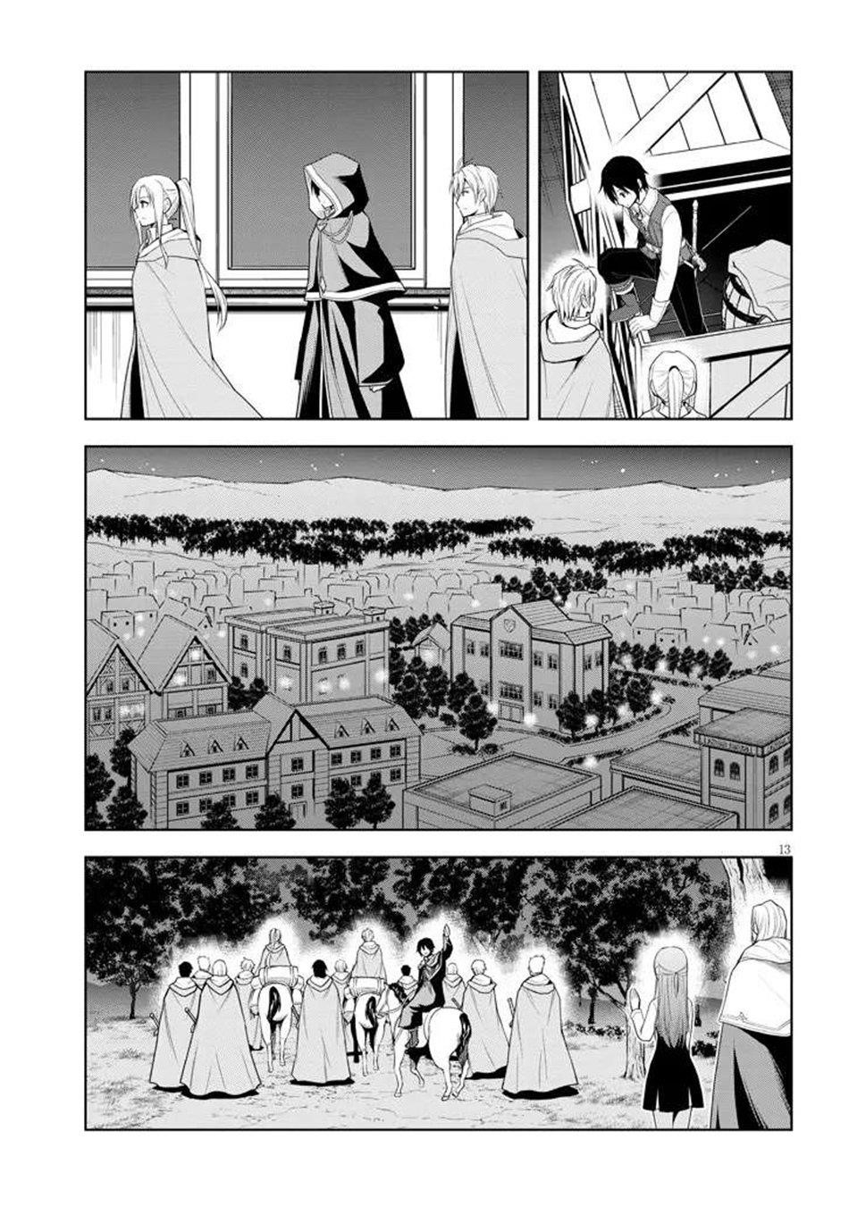 Maseki Gurume: Mamono No Chikara O Tabeta Ore Wa Saikyou! Chapter 65 - Page 14