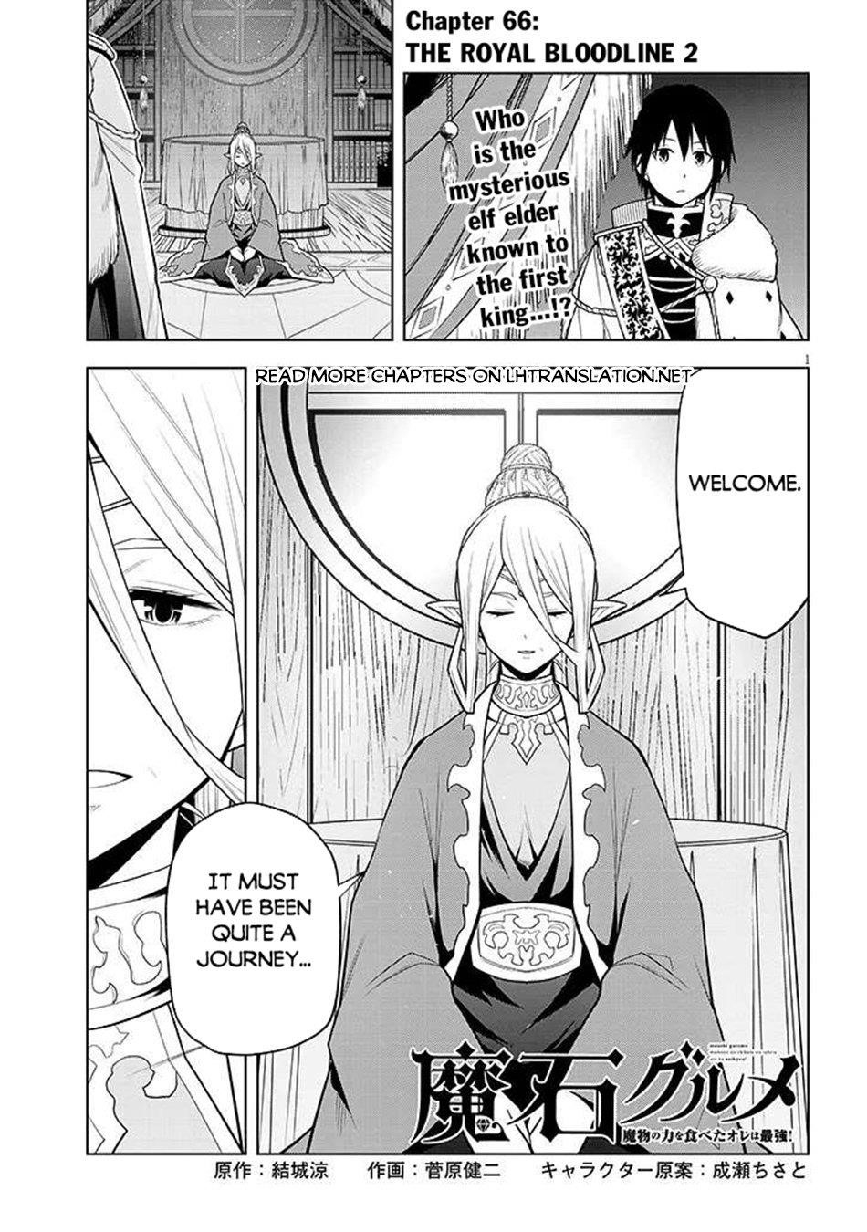 Maseki Gurume: Mamono No Chikara O Tabeta Ore Wa Saikyou! Chapter 66.2 - Page 2