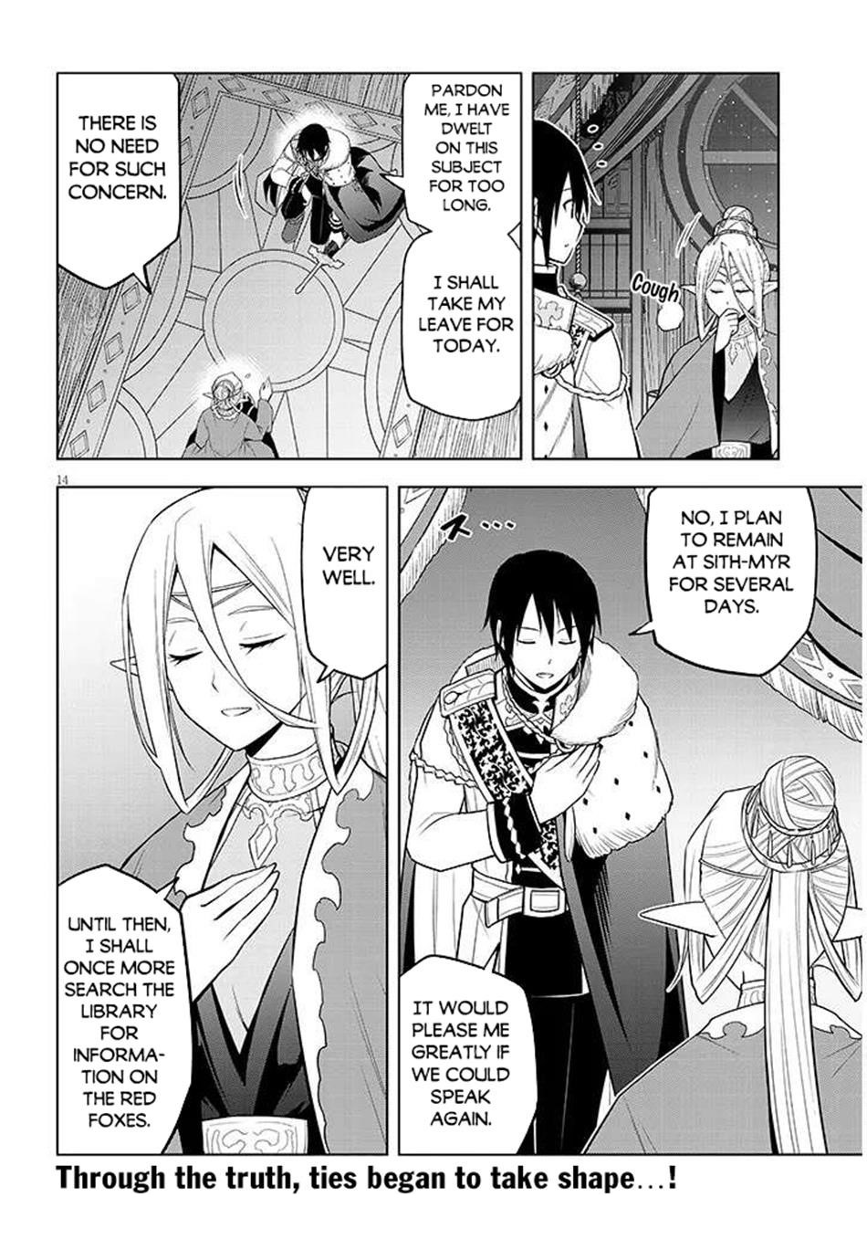 Maseki Gurume: Mamono No Chikara O Tabeta Ore Wa Saikyou! Chapter 67.1 - Page 14