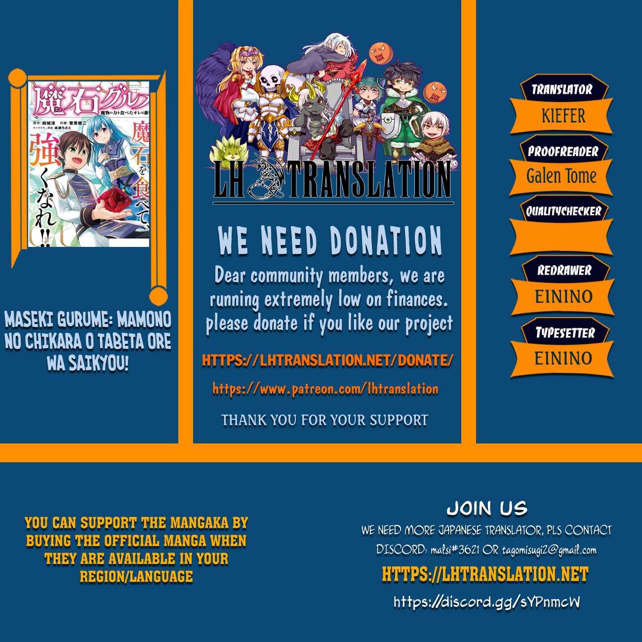 Maseki Gurume: Mamono No Chikara O Tabeta Ore Wa Saikyou! Chapter 68.1 - Page 1