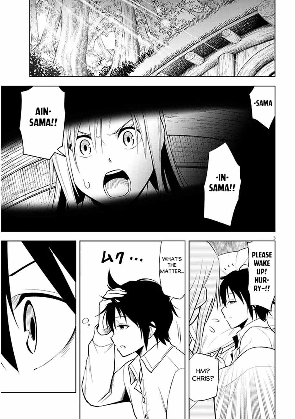 Maseki Gurume: Mamono No Chikara O Tabeta Ore Wa Saikyou! Chapter 69 - Page 4